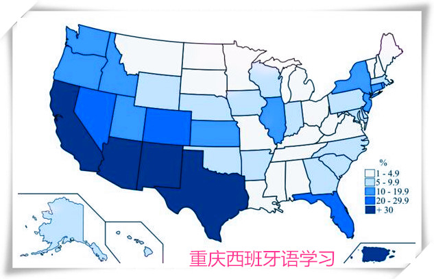 重庆西班牙语培训
