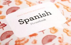 西班牙语记忆力、发音吃力怎么办 