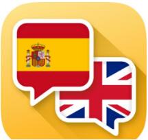 西班牙语学习